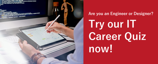 IT_engineer_banner_mobile