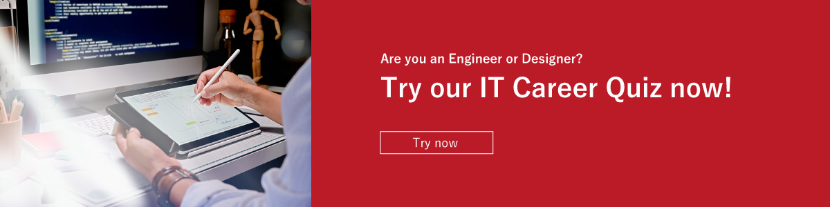IT_engineer_banner_desktop