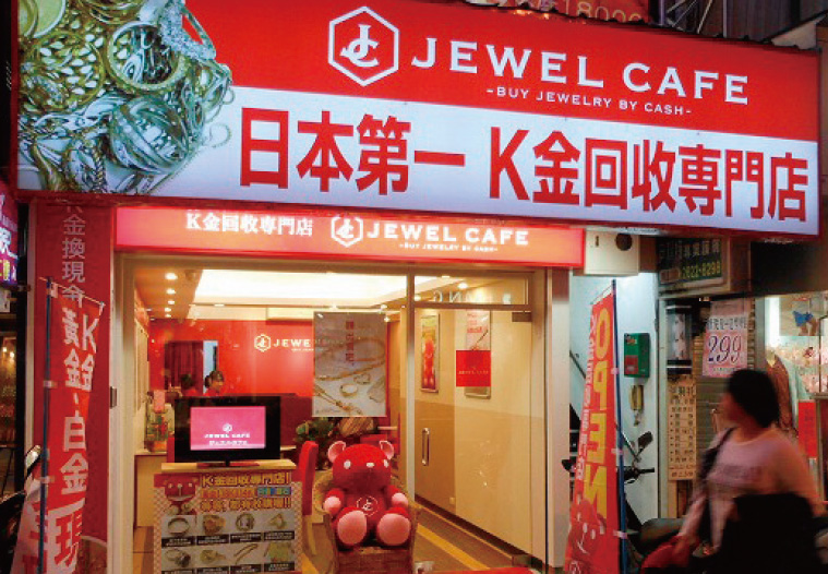  Jewel Café welcomed with surprise