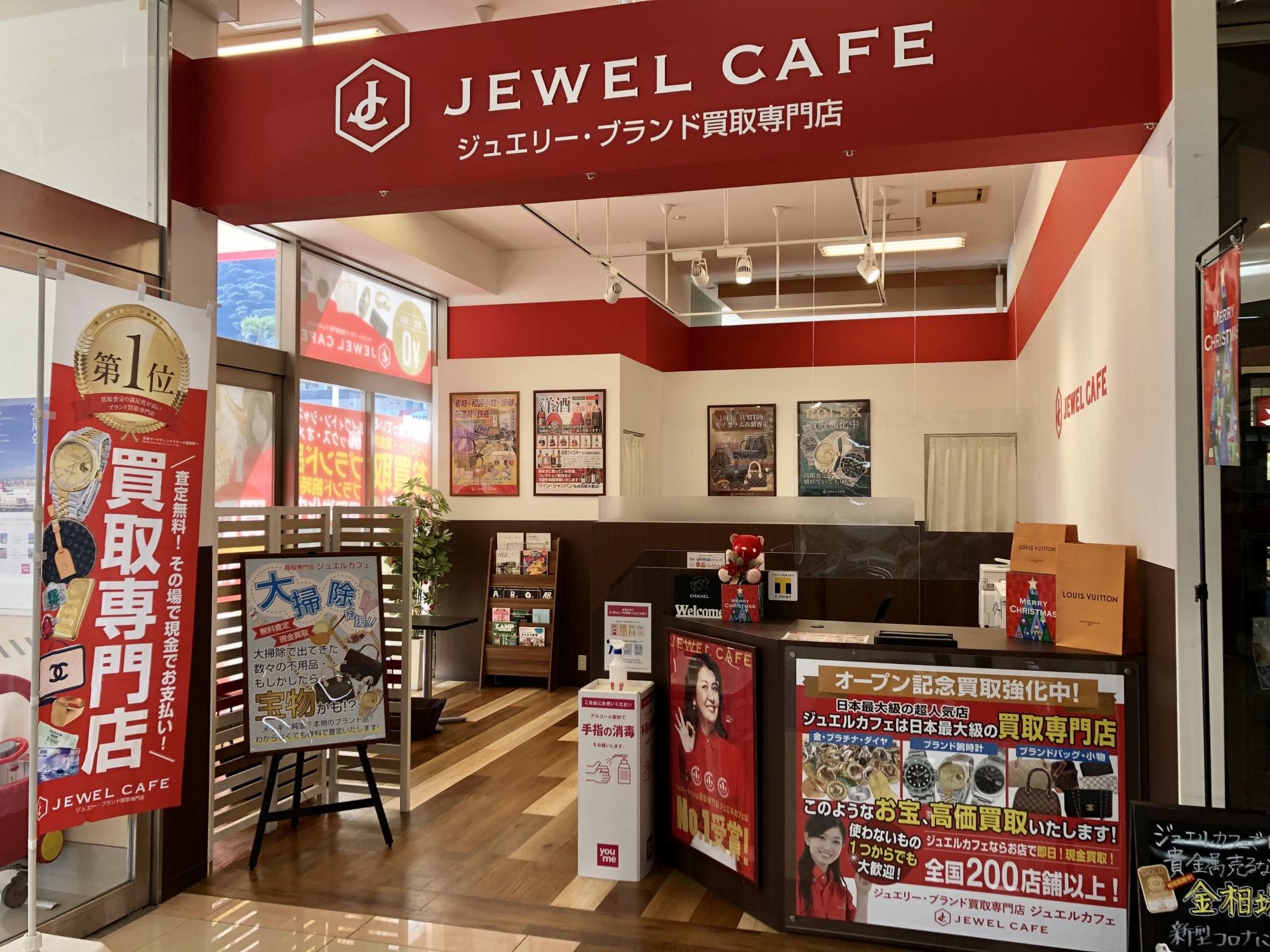 jewel-cafe-saga
