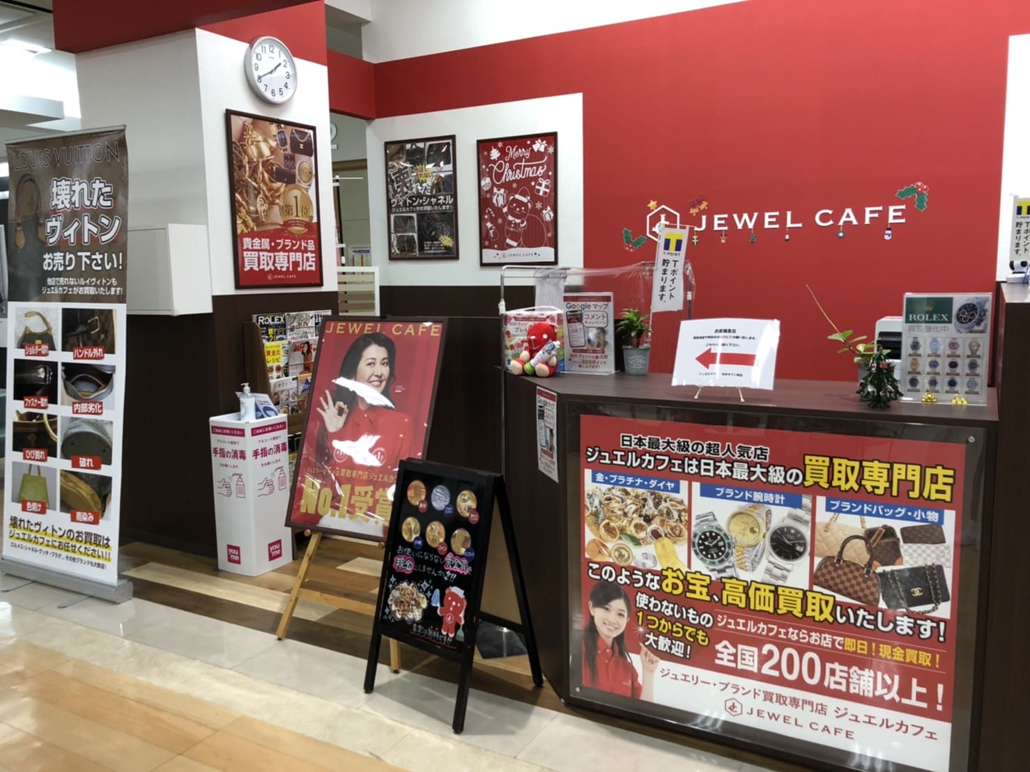 jewel-cafe-hiroshima